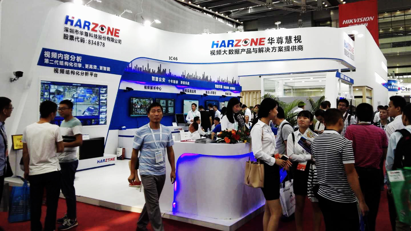 后会有期 | 安博会精彩回顾