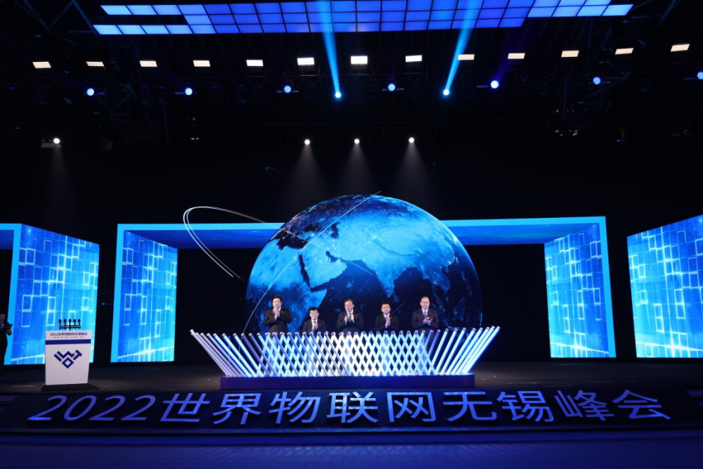 华尊科技亮相2022世界物联网博览会